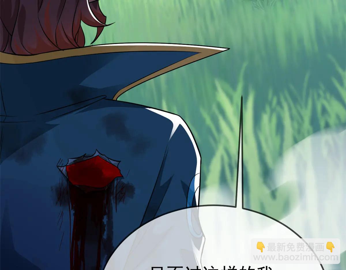 從精神病院走出的強者 - 346 泥塑假身，一一替死(1/4) - 2