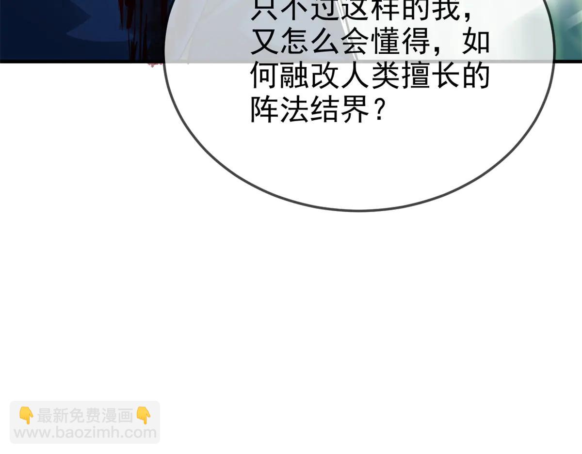 從精神病院走出的強者 - 346 泥塑假身，一一替死(1/4) - 3