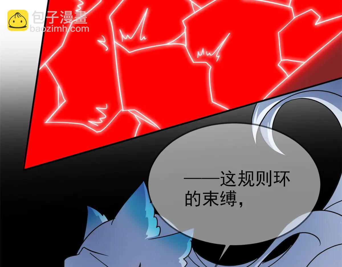 從精神病院走出的強者 - 346 泥塑假身，一一替死(1/4) - 1