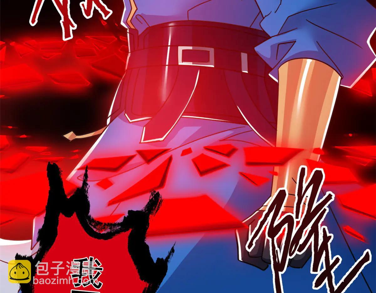 從精神病院走出的強者 - 346 泥塑假身，一一替死(1/4) - 3