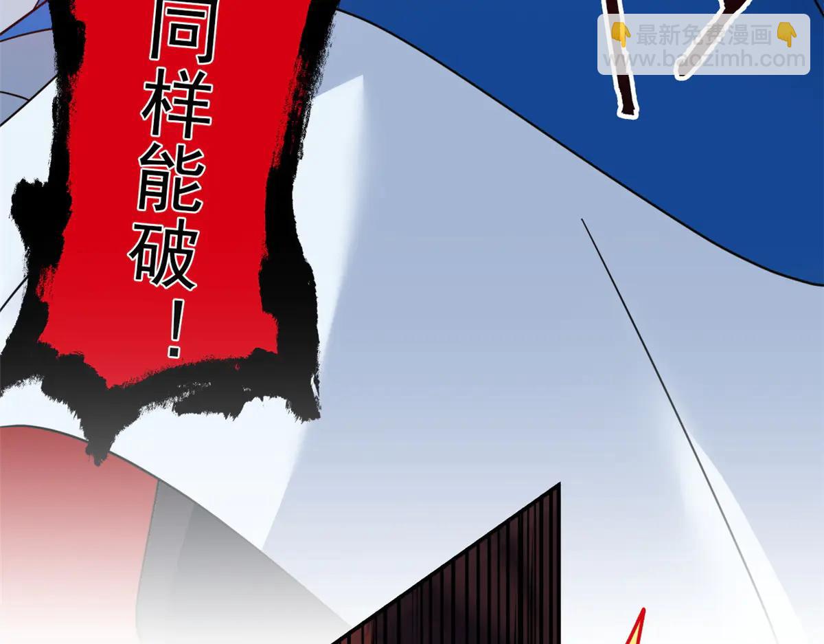 從精神病院走出的強者 - 346 泥塑假身，一一替死(1/4) - 4