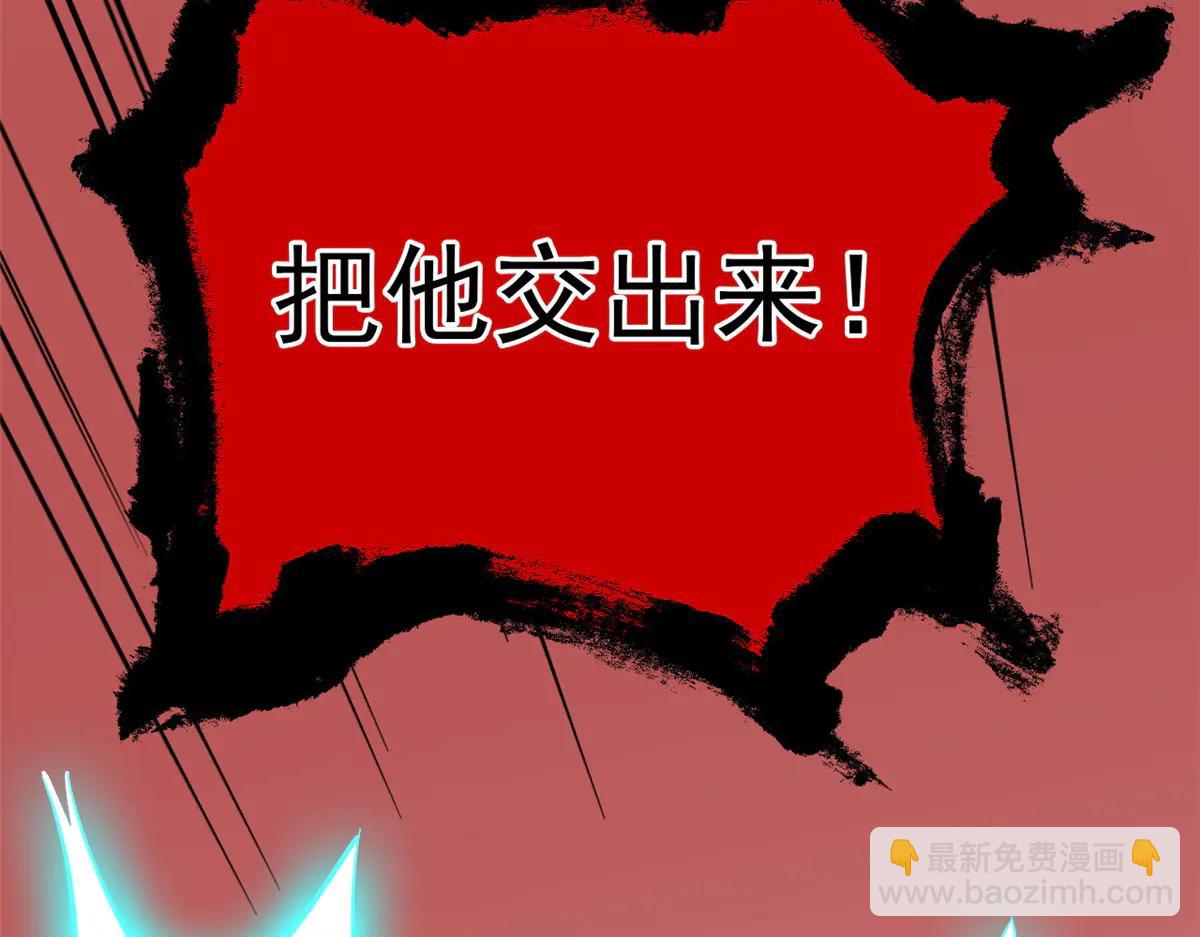 從精神病院走出的強者 - 346 泥塑假身，一一替死(1/4) - 8