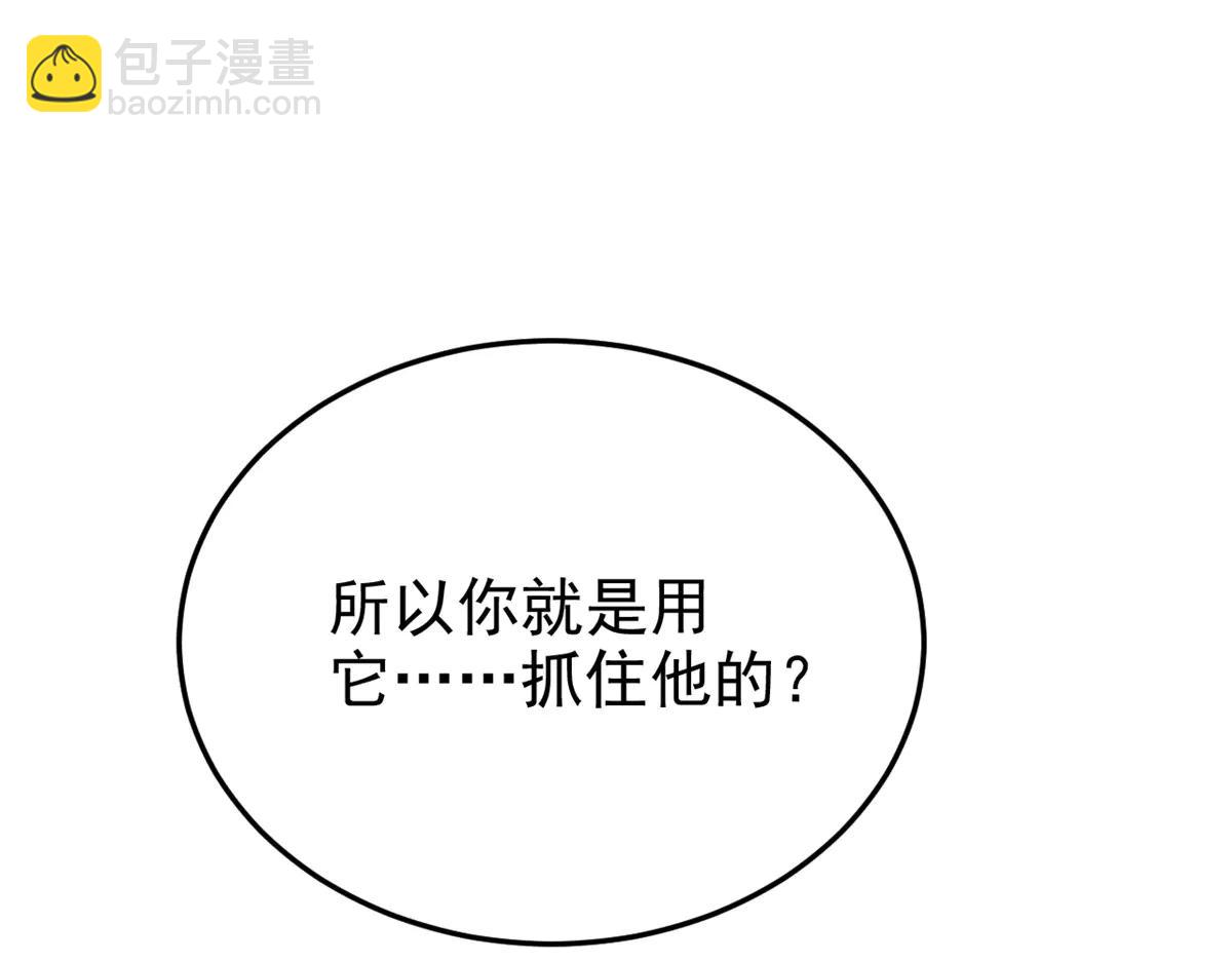 從精神病院走出的強者 - 346 泥塑假身，一一替死(1/4) - 6