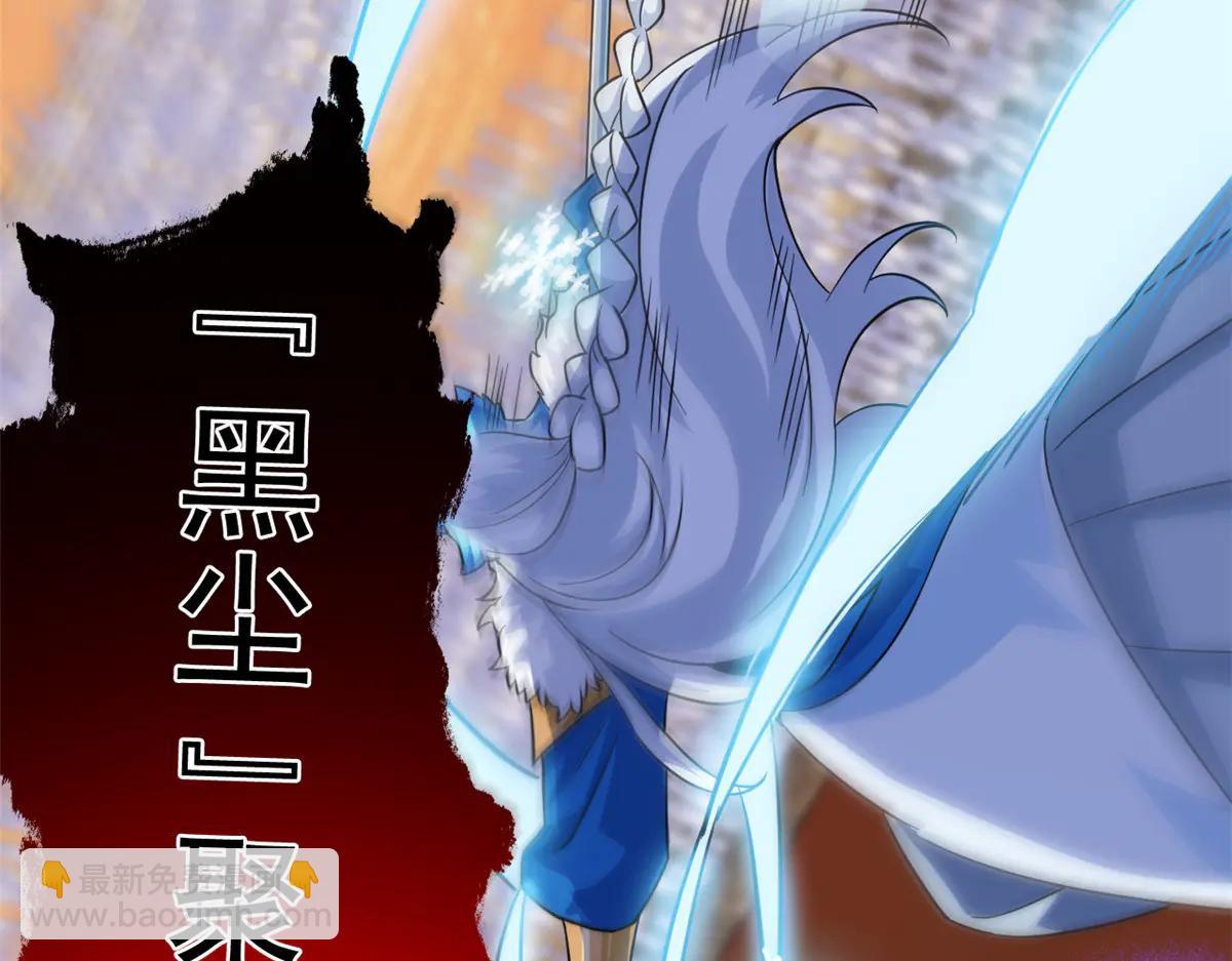 從精神病院走出的強者 - 346 泥塑假身，一一替死(2/4) - 6