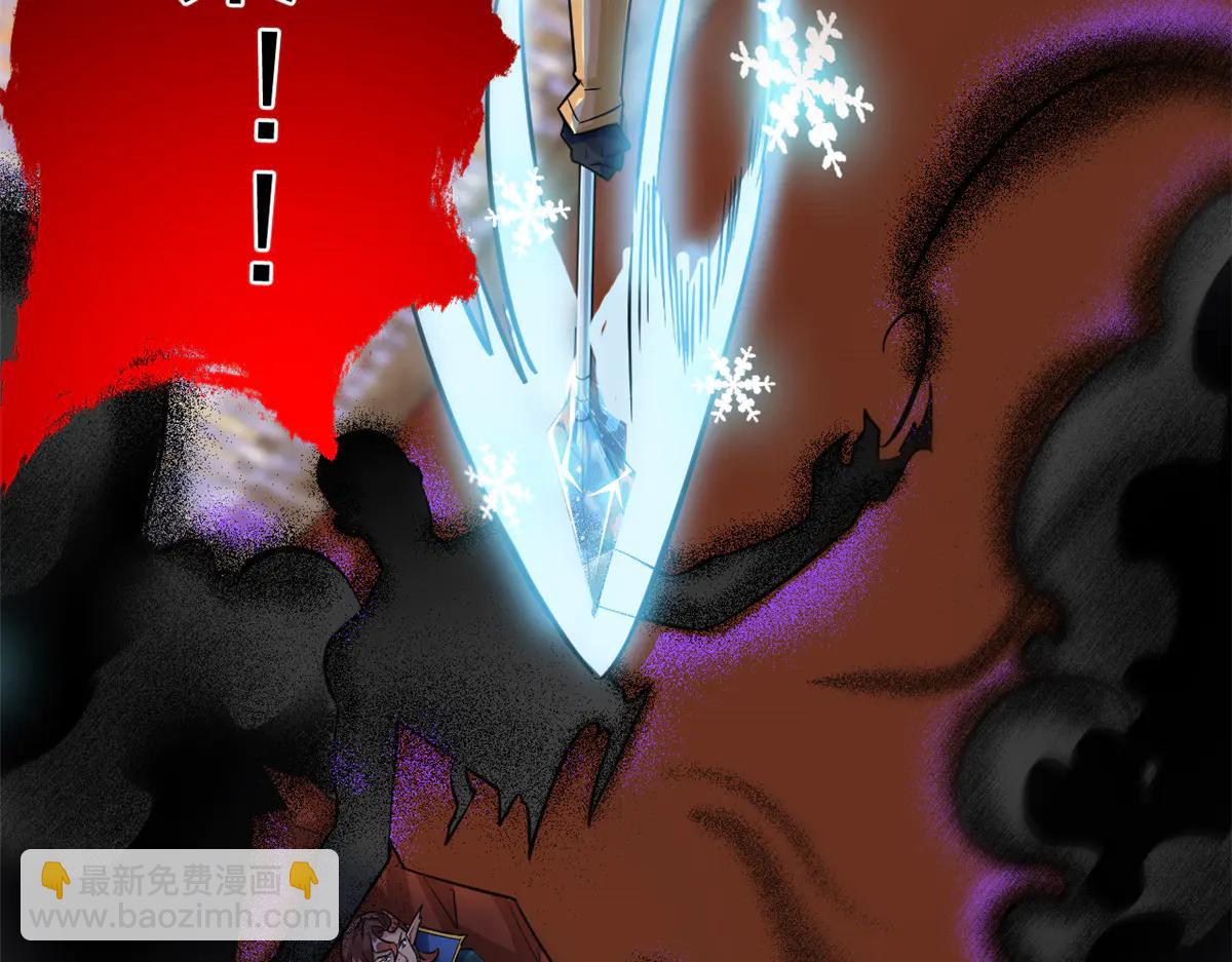 從精神病院走出的強者 - 346 泥塑假身，一一替死(2/4) - 7