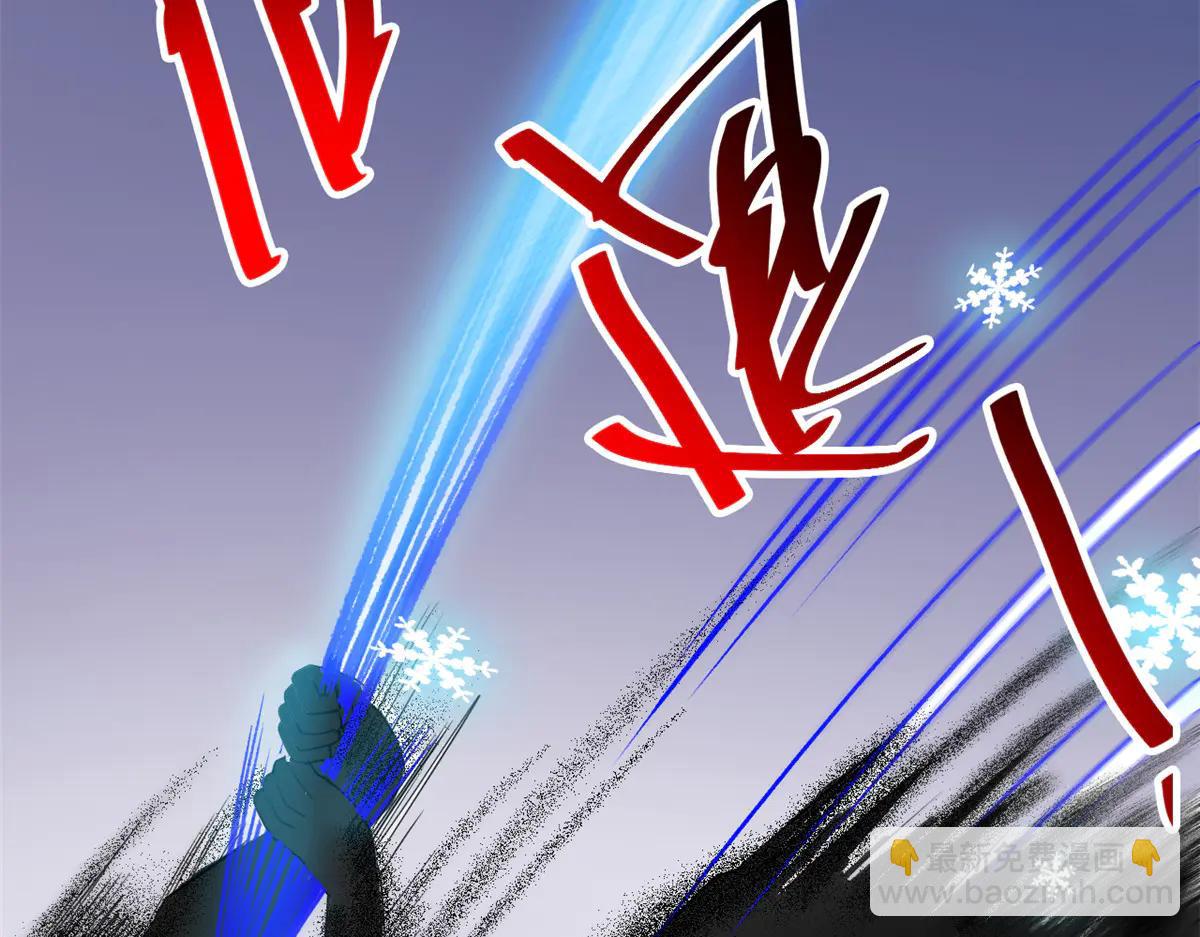 從精神病院走出的強者 - 346 泥塑假身，一一替死(2/4) - 5