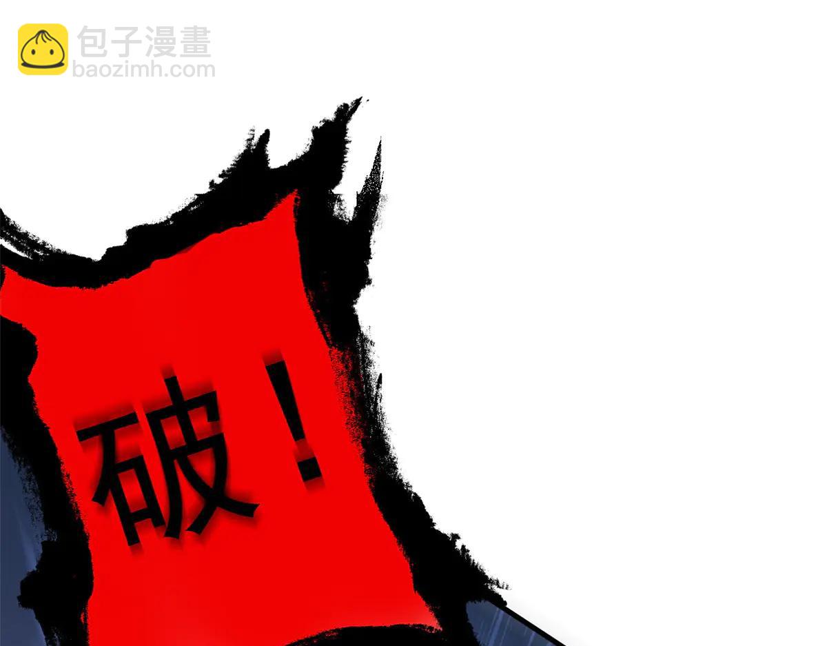 從精神病院走出的強者 - 346 泥塑假身，一一替死(2/4) - 1