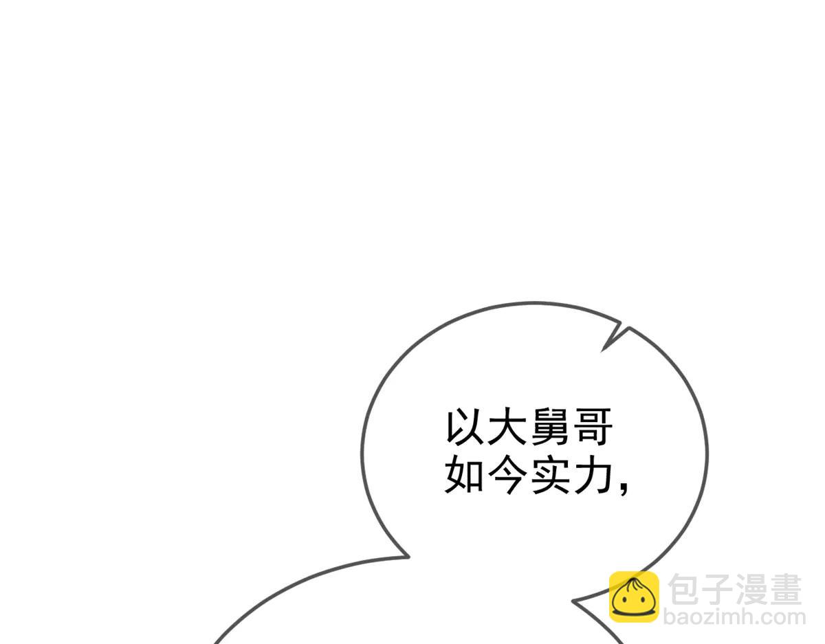 從精神病院走出的強者 - 346 泥塑假身，一一替死(1/4) - 1