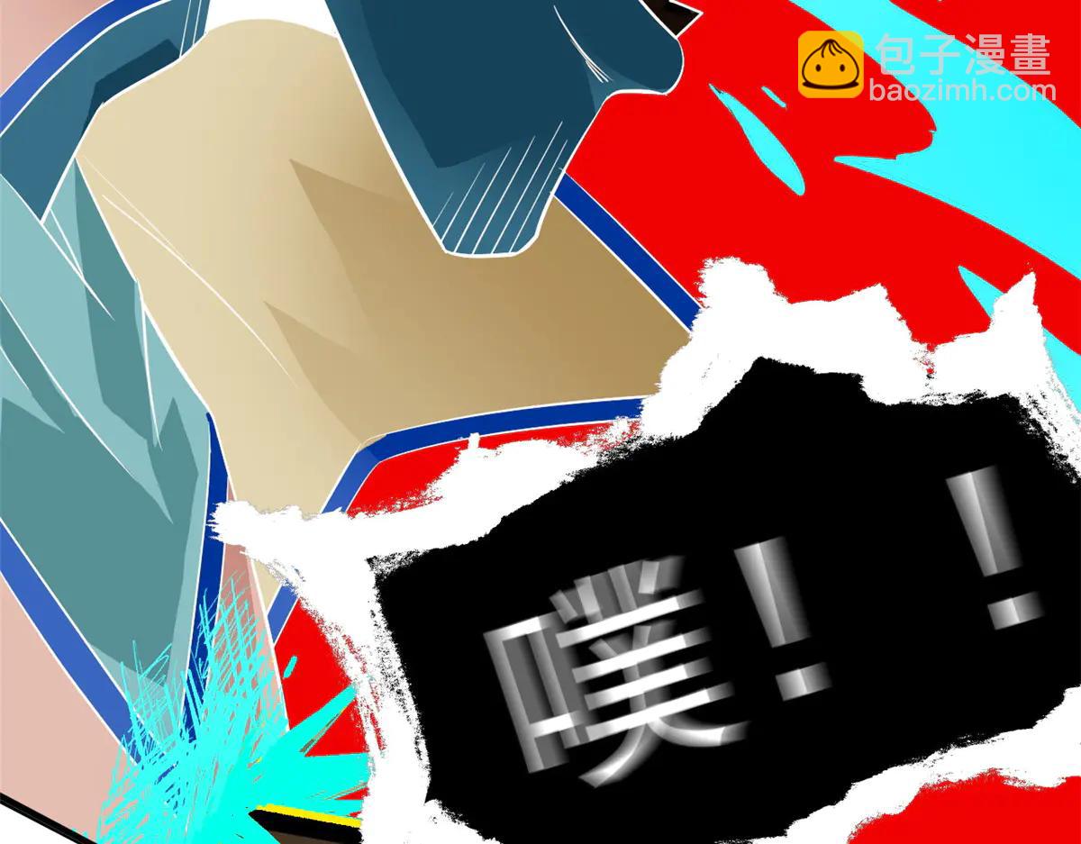 從精神病院走出的強者 - 346 泥塑假身，一一替死(2/4) - 6