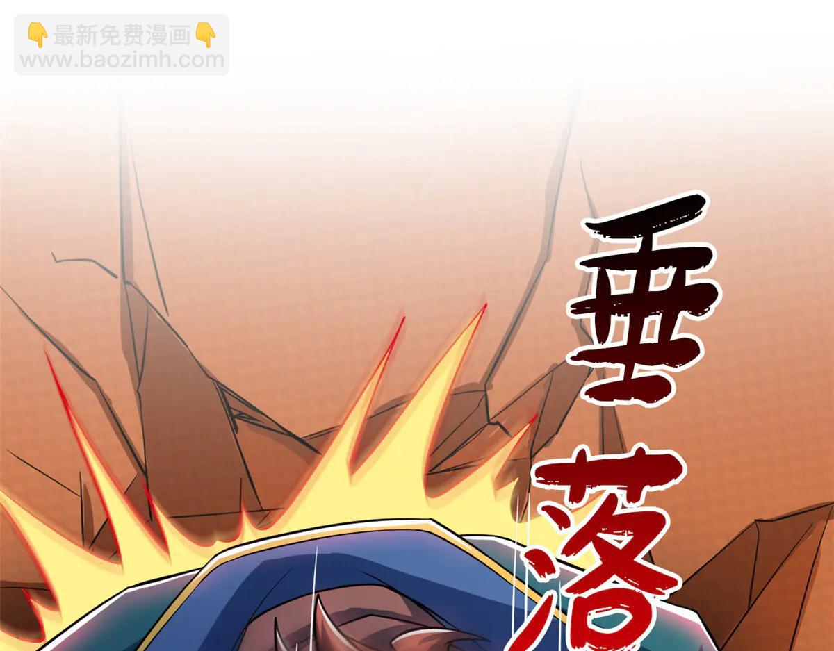 從精神病院走出的強者 - 346 泥塑假身，一一替死(2/4) - 8