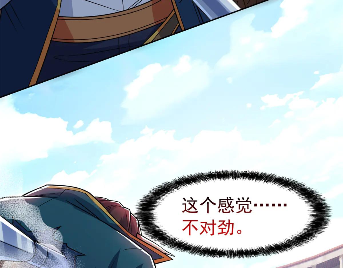 從精神病院走出的強者 - 346 泥塑假身，一一替死(2/4) - 2