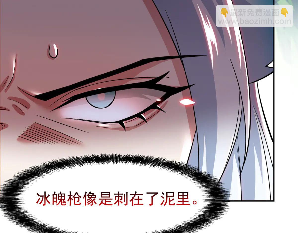 從精神病院走出的強者 - 346 泥塑假身，一一替死(2/4) - 5