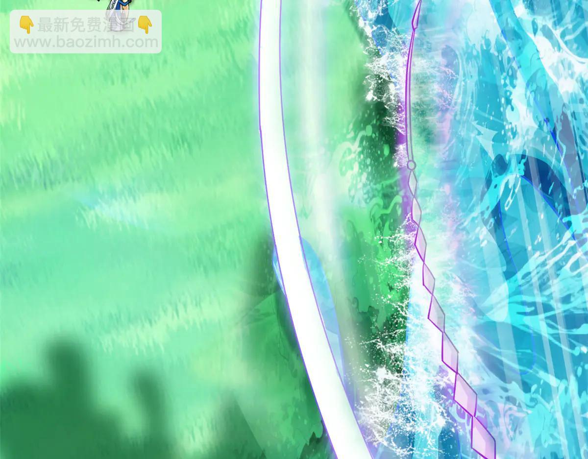 從精神病院走出的強者 - 348 地葬無盡，天尊鯤姬(3/4) - 1