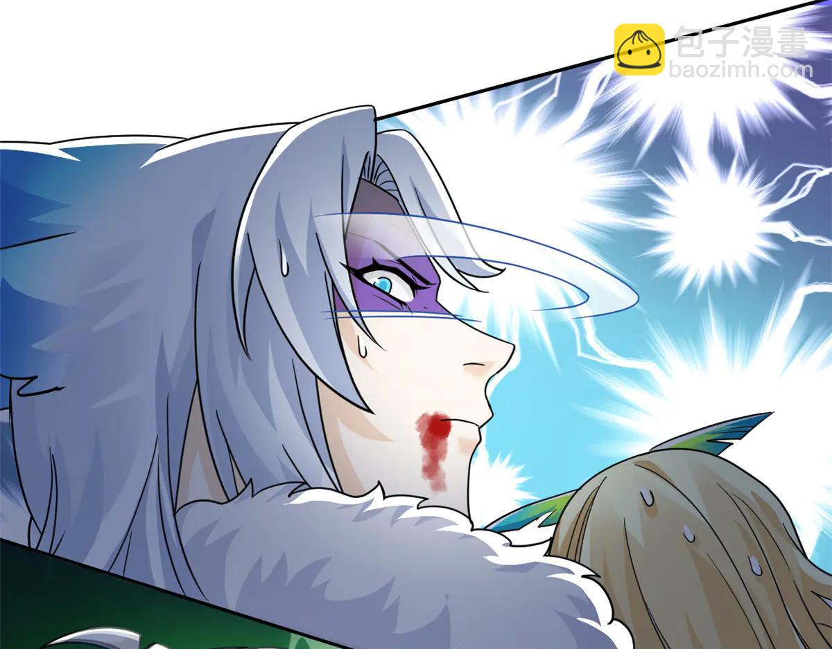 從精神病院走出的強者 - 348 地葬無盡，天尊鯤姬(3/4) - 4