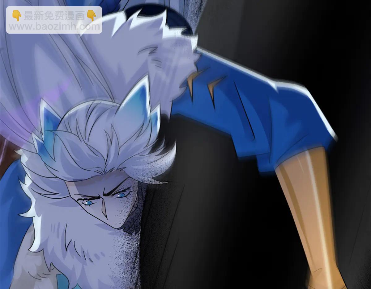 從精神病院走出的強者 - 348 地葬無盡，天尊鯤姬(1/4) - 3