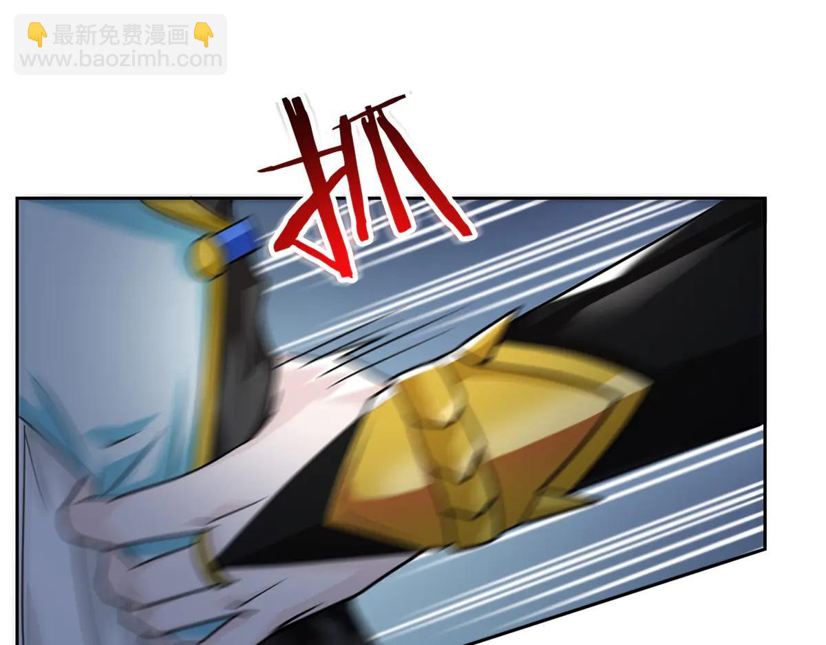 從精神病院走出的強者 - 348 地葬無盡，天尊鯤姬(3/4) - 8