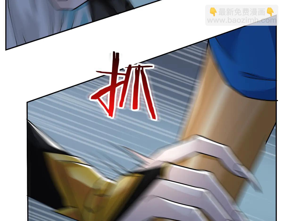 從精神病院走出的強者 - 348 地葬無盡，天尊鯤姬(3/4) - 1