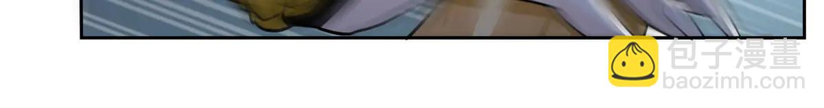 從精神病院走出的強者 - 348 地葬無盡，天尊鯤姬(3/4) - 2