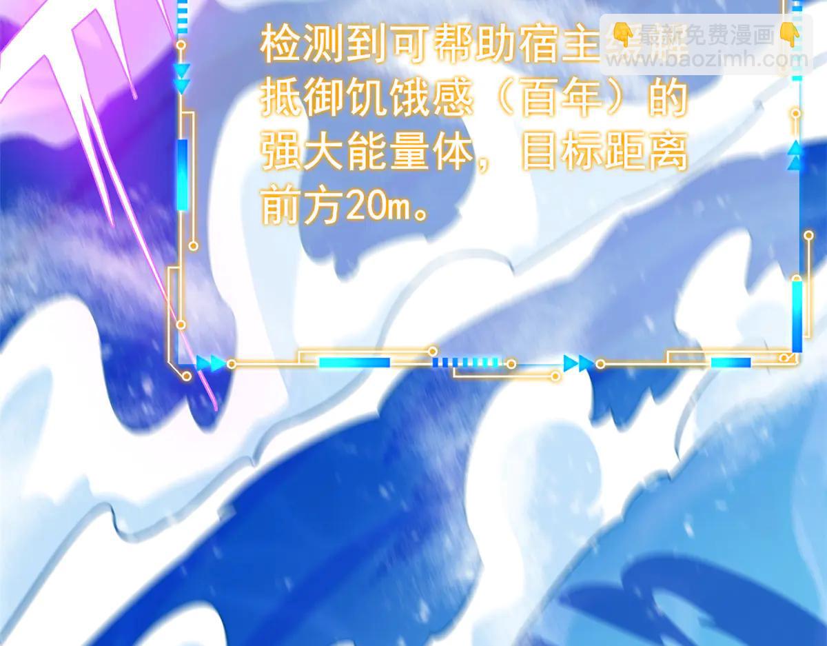 從精神病院走出的強者 - 348 地葬無盡，天尊鯤姬(3/4) - 4