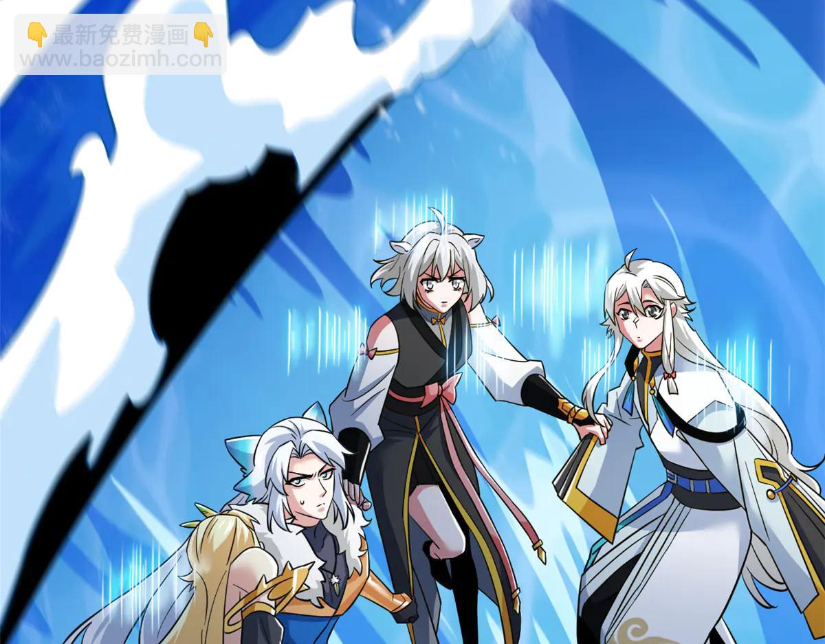 從精神病院走出的強者 - 348 地葬無盡，天尊鯤姬(3/4) - 5