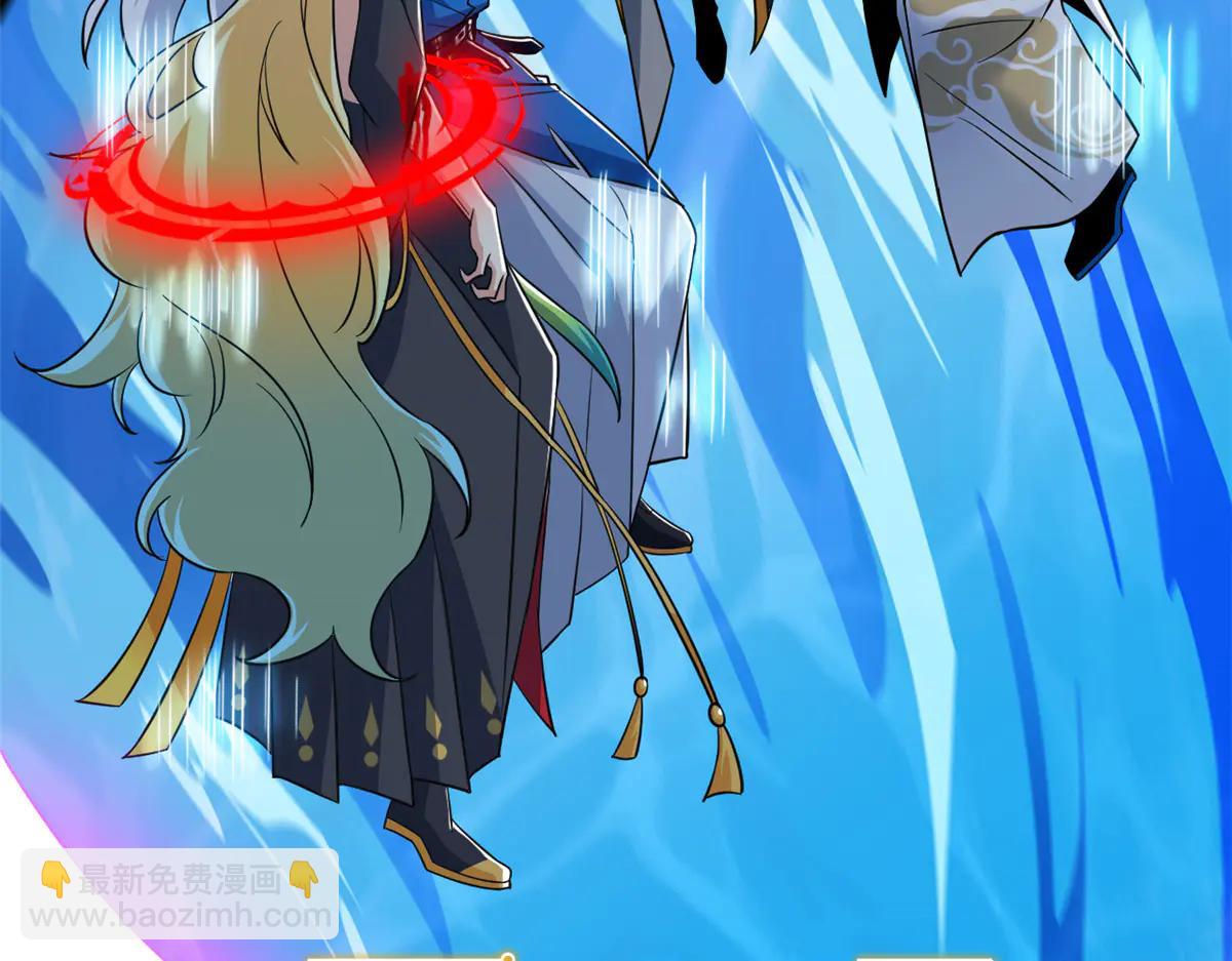 從精神病院走出的強者 - 348 地葬無盡，天尊鯤姬(3/4) - 6