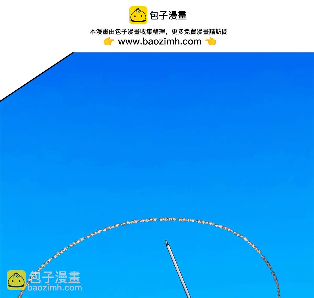 從精神病院走出的強者 - 348 地葬無盡，天尊鯤姬(3/4) - 1