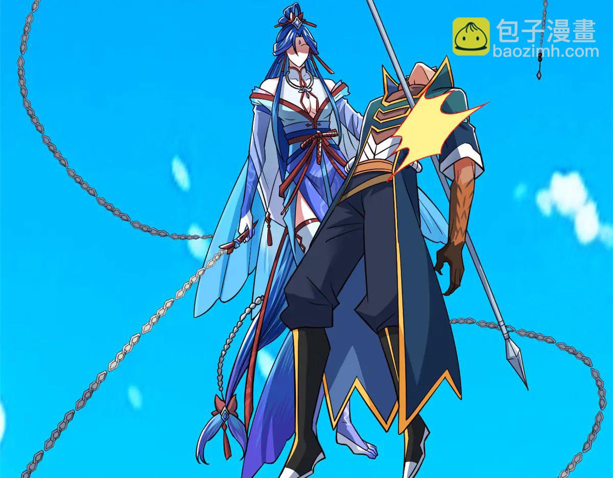 從精神病院走出的強者 - 348 地葬無盡，天尊鯤姬(3/4) - 2