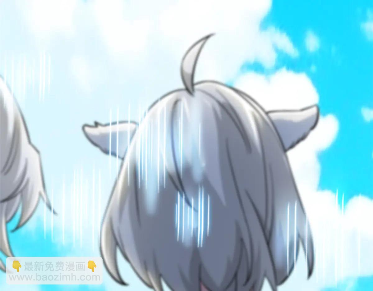 從精神病院走出的強者 - 348 地葬無盡，天尊鯤姬(3/4) - 4