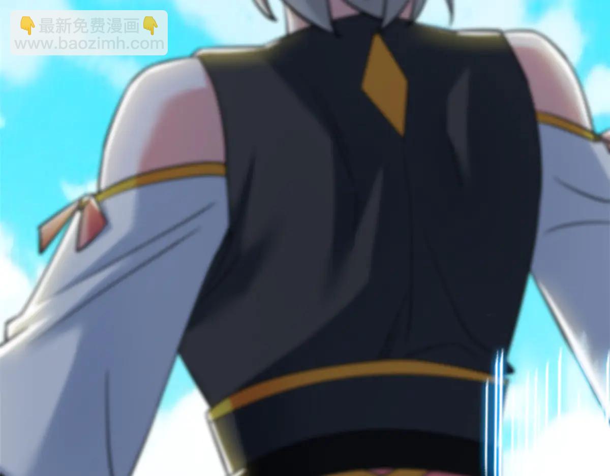 從精神病院走出的強者 - 348 地葬無盡，天尊鯤姬(3/4) - 5