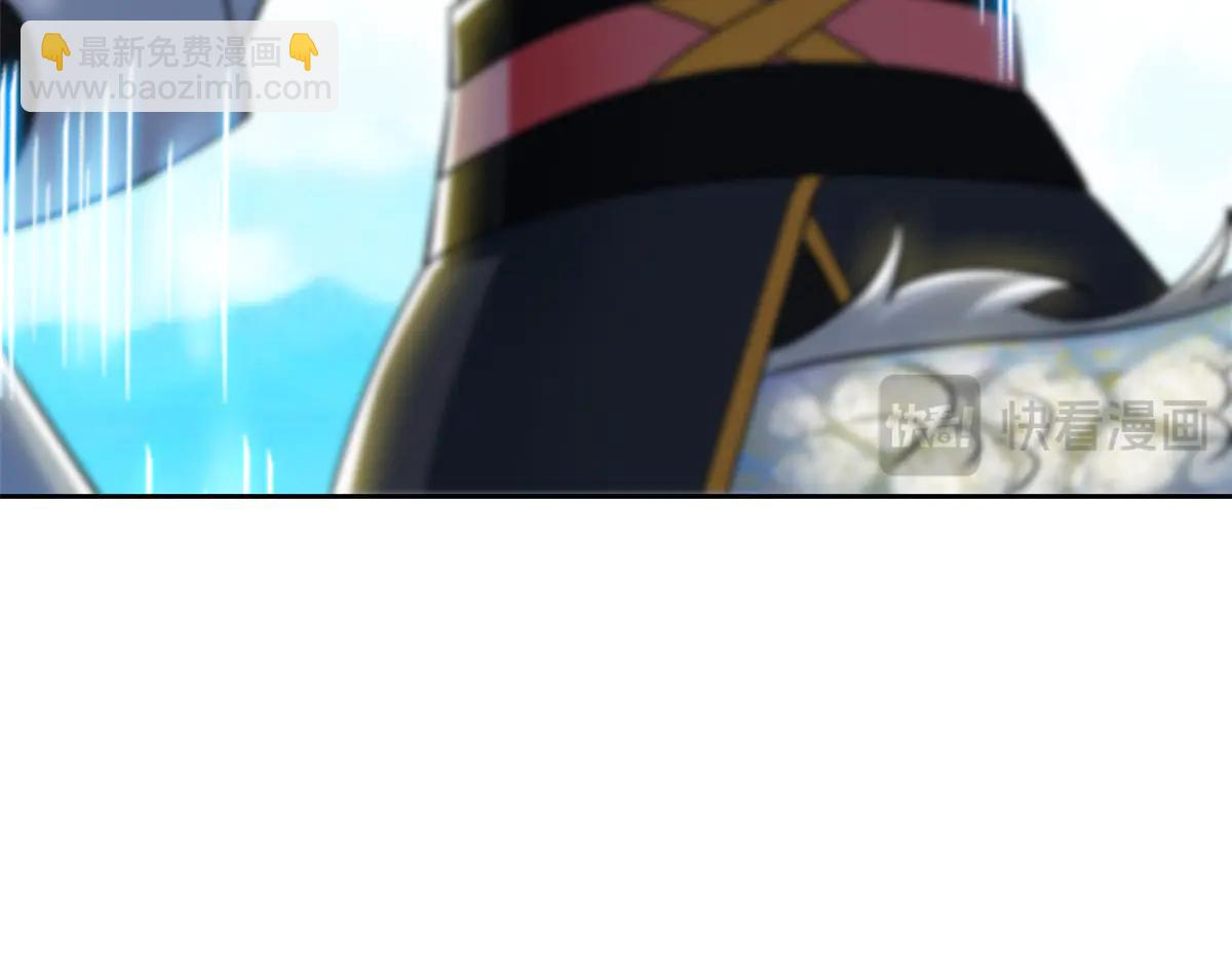 從精神病院走出的強者 - 348 地葬無盡，天尊鯤姬(3/4) - 6