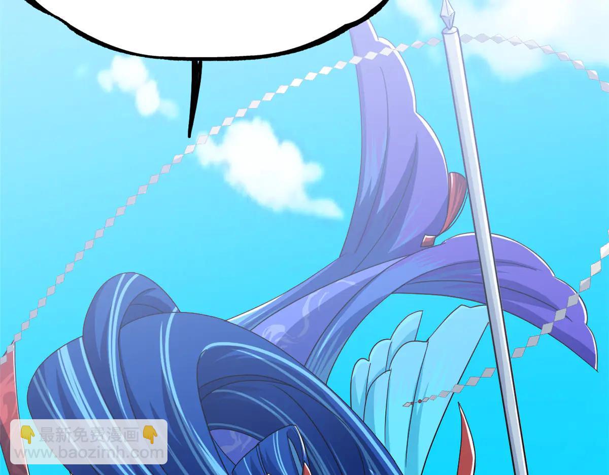 從精神病院走出的強者 - 348 地葬無盡，天尊鯤姬(3/4) - 1