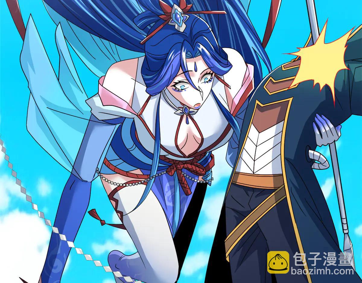 從精神病院走出的強者 - 348 地葬無盡，天尊鯤姬(3/4) - 2