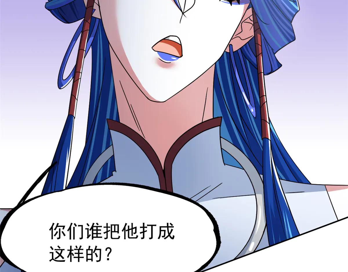 從精神病院走出的強者 - 348 地葬無盡，天尊鯤姬(3/4) - 5