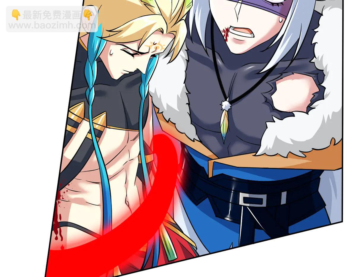 從精神病院走出的強者 - 348 地葬無盡，天尊鯤姬(3/4) - 8