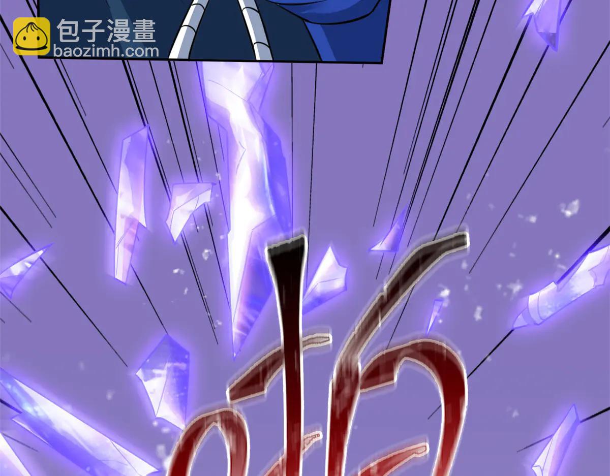 從精神病院走出的強者 - 348 地葬無盡，天尊鯤姬(3/4) - 3