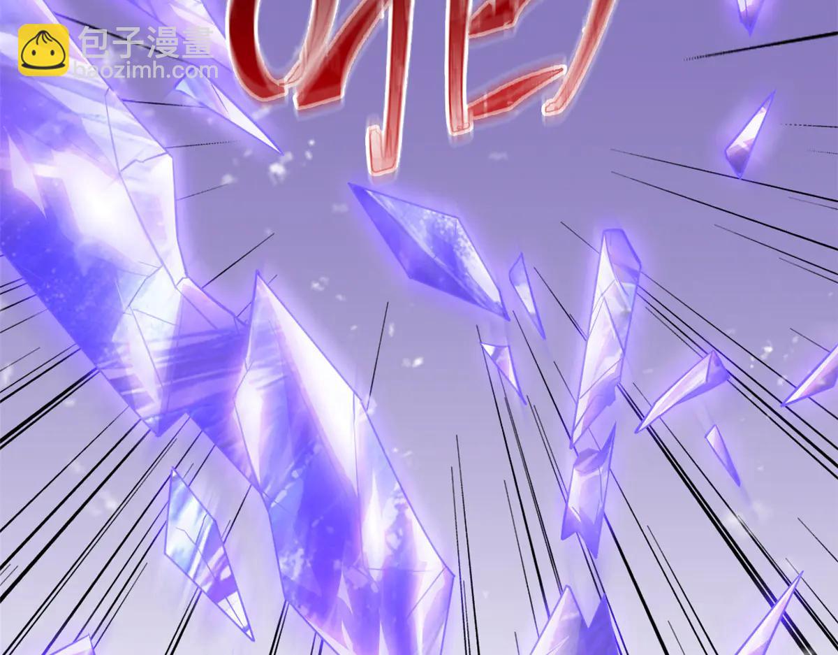 從精神病院走出的強者 - 348 地葬無盡，天尊鯤姬(3/4) - 4