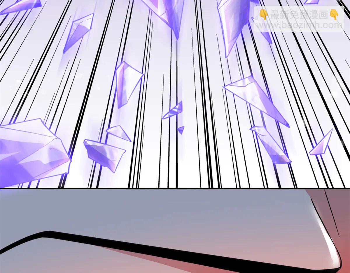 從精神病院走出的強者 - 348 地葬無盡，天尊鯤姬(3/4) - 5