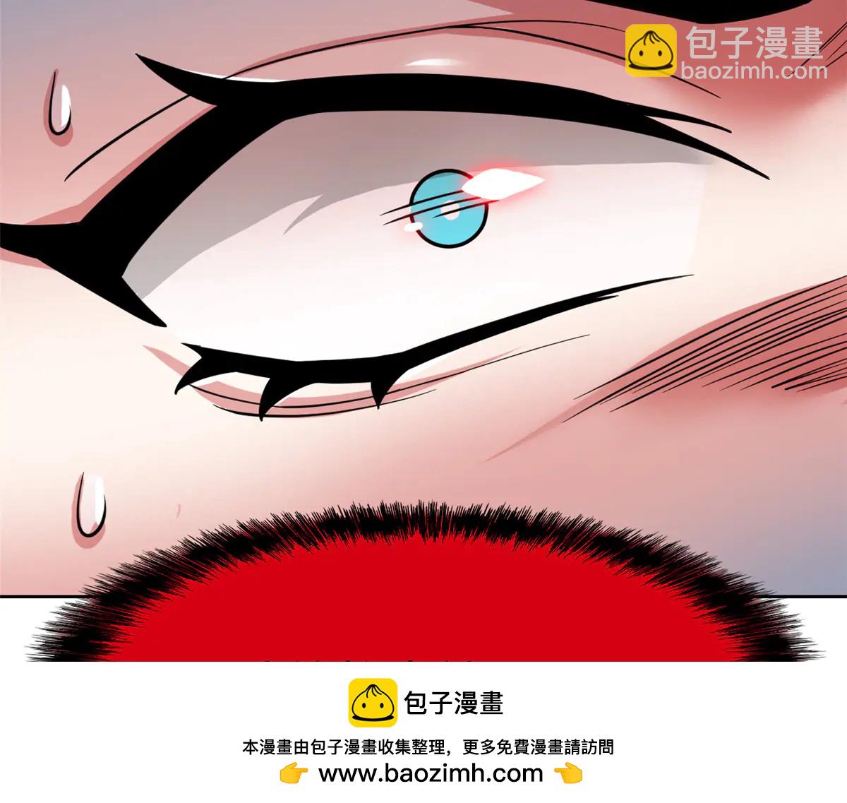 從精神病院走出的強者 - 348 地葬無盡，天尊鯤姬(3/4) - 6