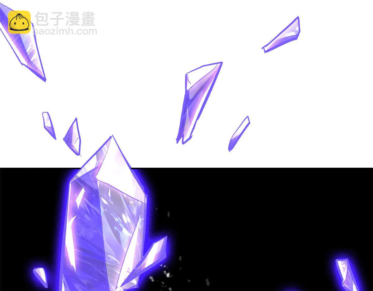 從精神病院走出的強者 - 348 地葬無盡，天尊鯤姬(3/4) - 8