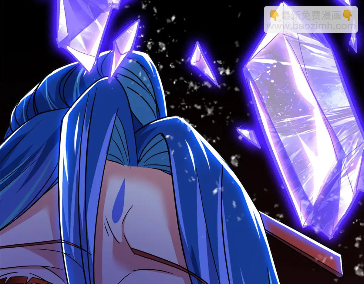 從精神病院走出的強者 - 348 地葬無盡，天尊鯤姬(3/4) - 1