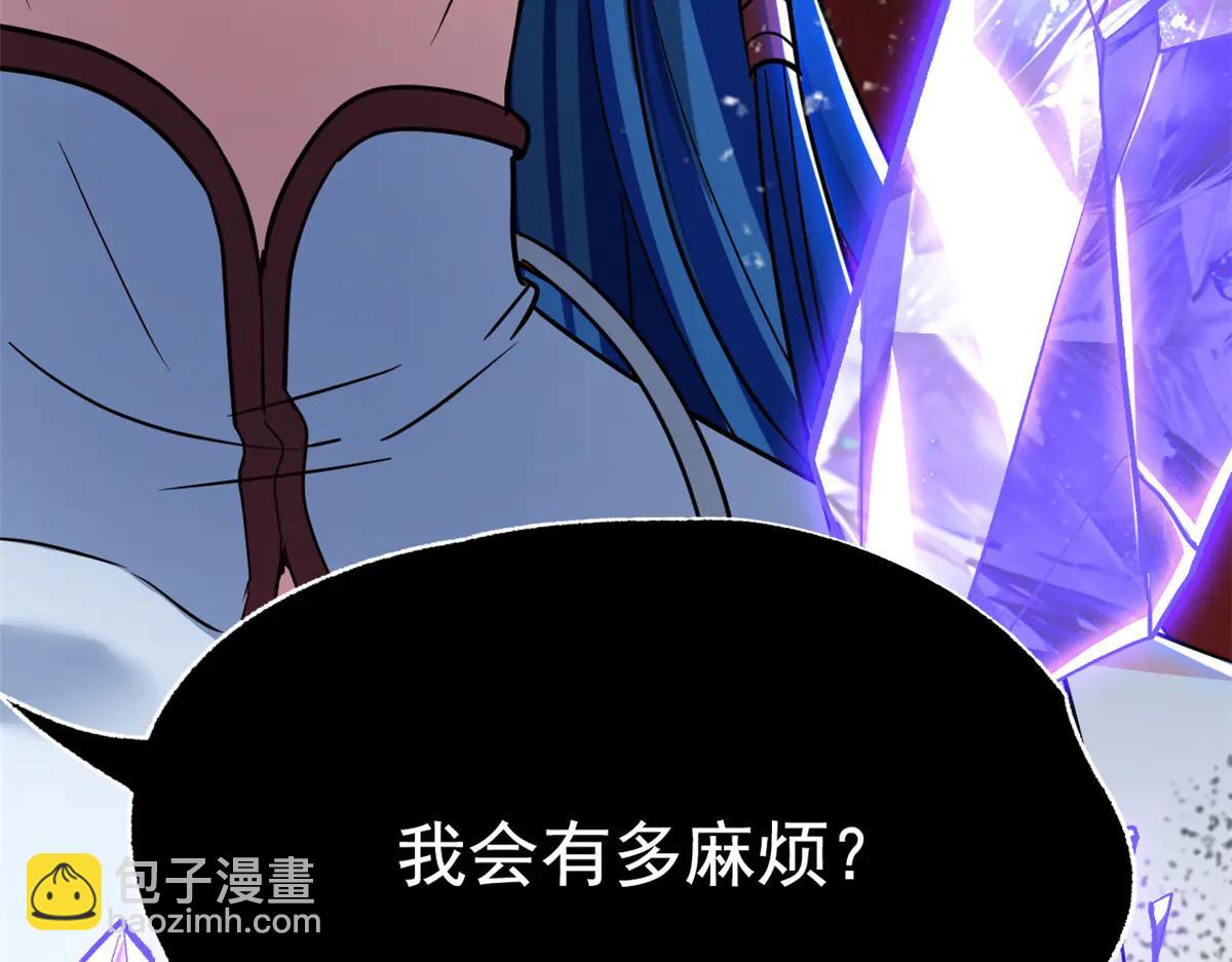 從精神病院走出的強者 - 348 地葬無盡，天尊鯤姬(3/4) - 3