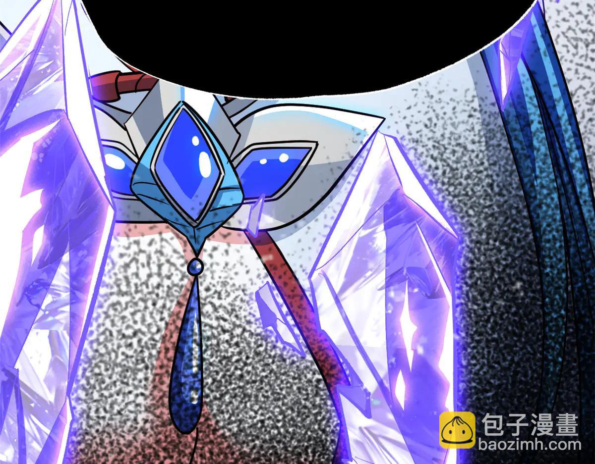 從精神病院走出的強者 - 348 地葬無盡，天尊鯤姬(3/4) - 4