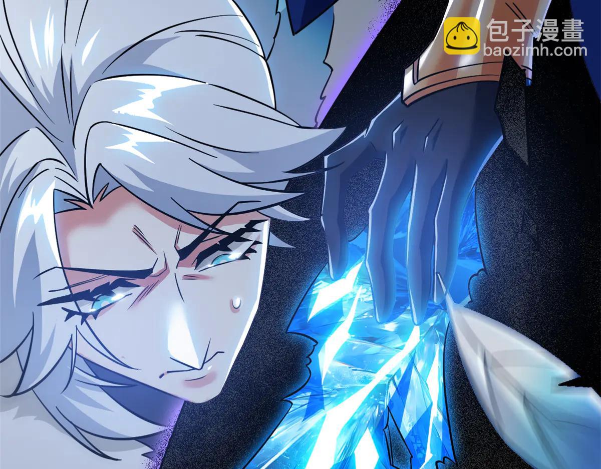 從精神病院走出的強者 - 348 地葬無盡，天尊鯤姬(1/4) - 2