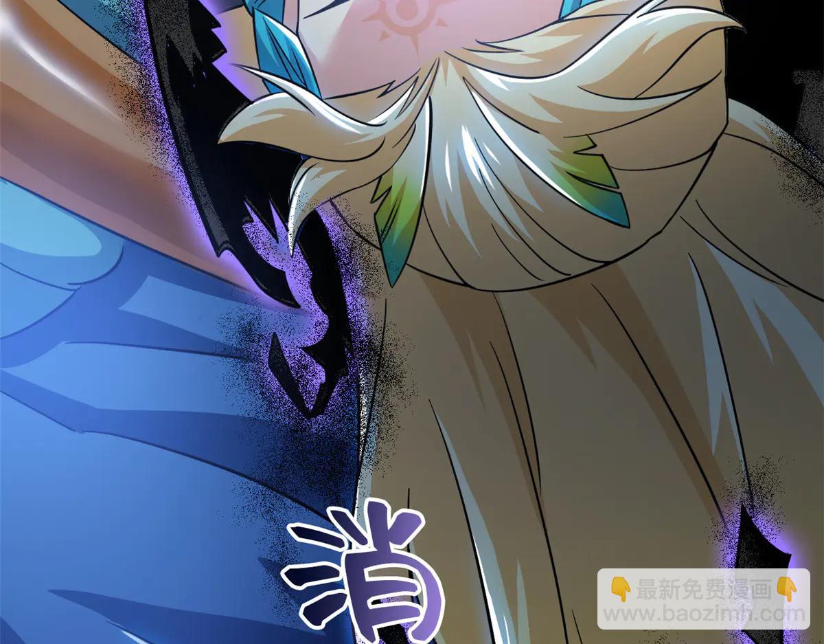 從精神病院走出的強者 - 348 地葬無盡，天尊鯤姬(1/4) - 4