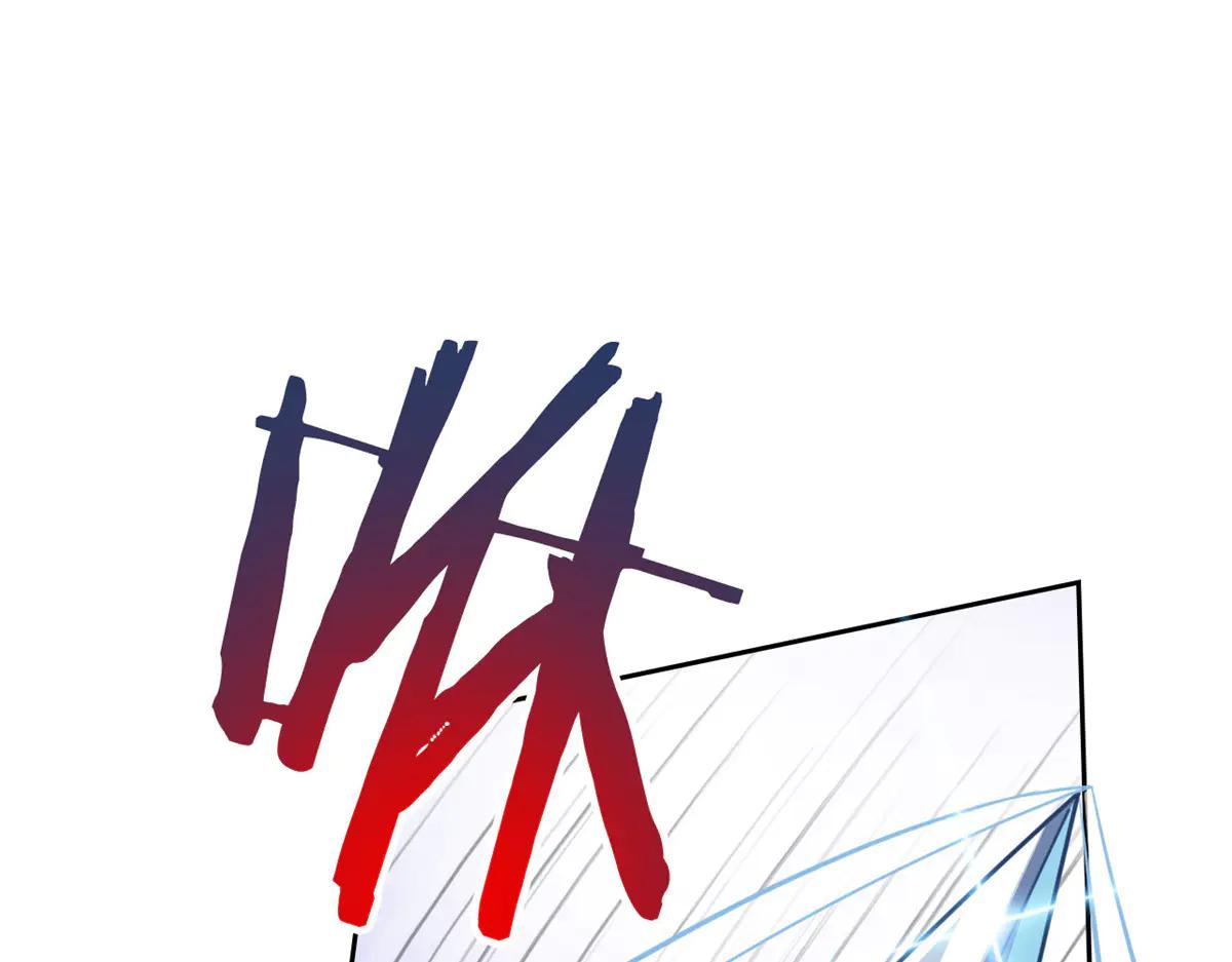 從精神病院走出的強者 - 348 地葬無盡，天尊鯤姬(1/4) - 4