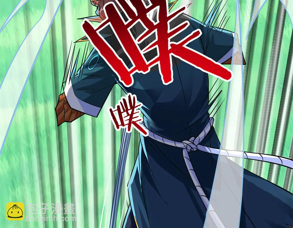 從精神病院走出的強者 - 348 地葬無盡，天尊鯤姬(1/4) - 8