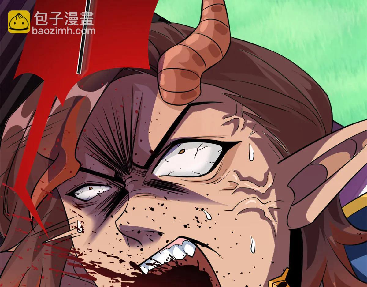 從精神病院走出的強者 - 348 地葬無盡，天尊鯤姬(1/4) - 4