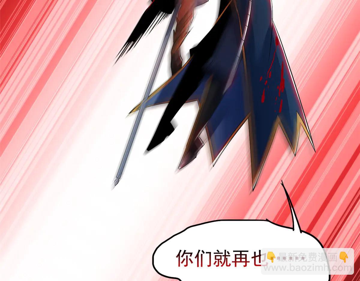 從精神病院走出的強者 - 348 地葬無盡，天尊鯤姬(1/4) - 8