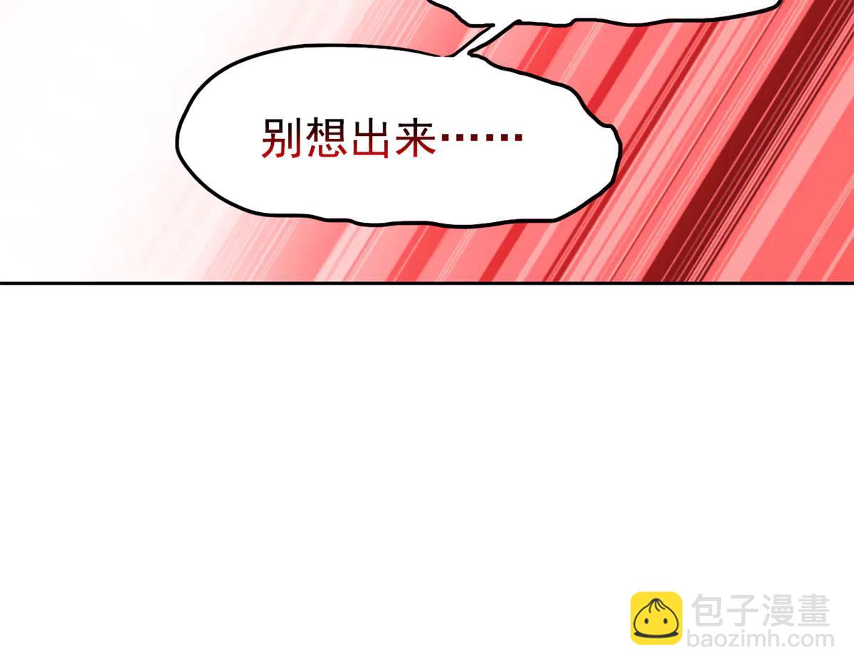 從精神病院走出的強者 - 348 地葬無盡，天尊鯤姬(1/4) - 1