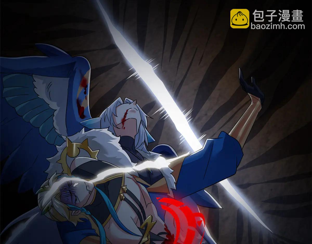 從精神病院走出的強者 - 348 地葬無盡，天尊鯤姬(2/4) - 5